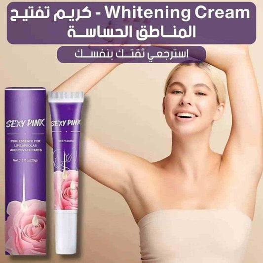 Whitening Cream - كريم تفتيح المناطق الحساسة