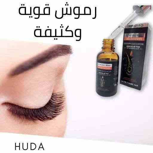 Huda's hair growth oil - HUDA