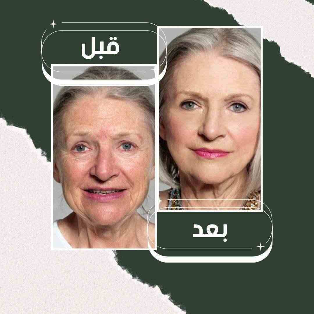 Collagen Face Mask - قناع الكولاجين للترطيب والتنظيف العميق - HUDA