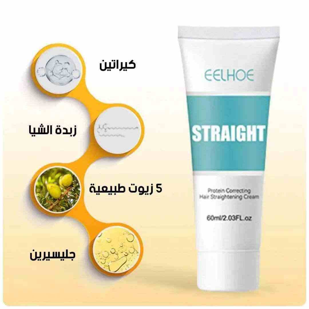 HAIR STRAIGHTENING CREAM - كريم فرد وتنعيم الشعر