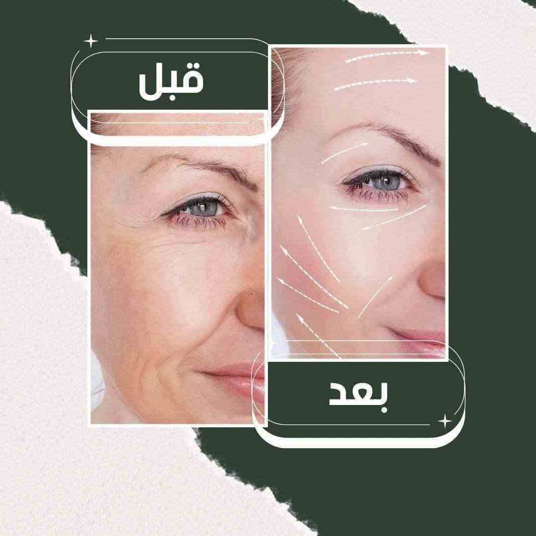 Collagen Face Mask - قناع الكولاجين للترطيب والتنظيف العميق - HUDA