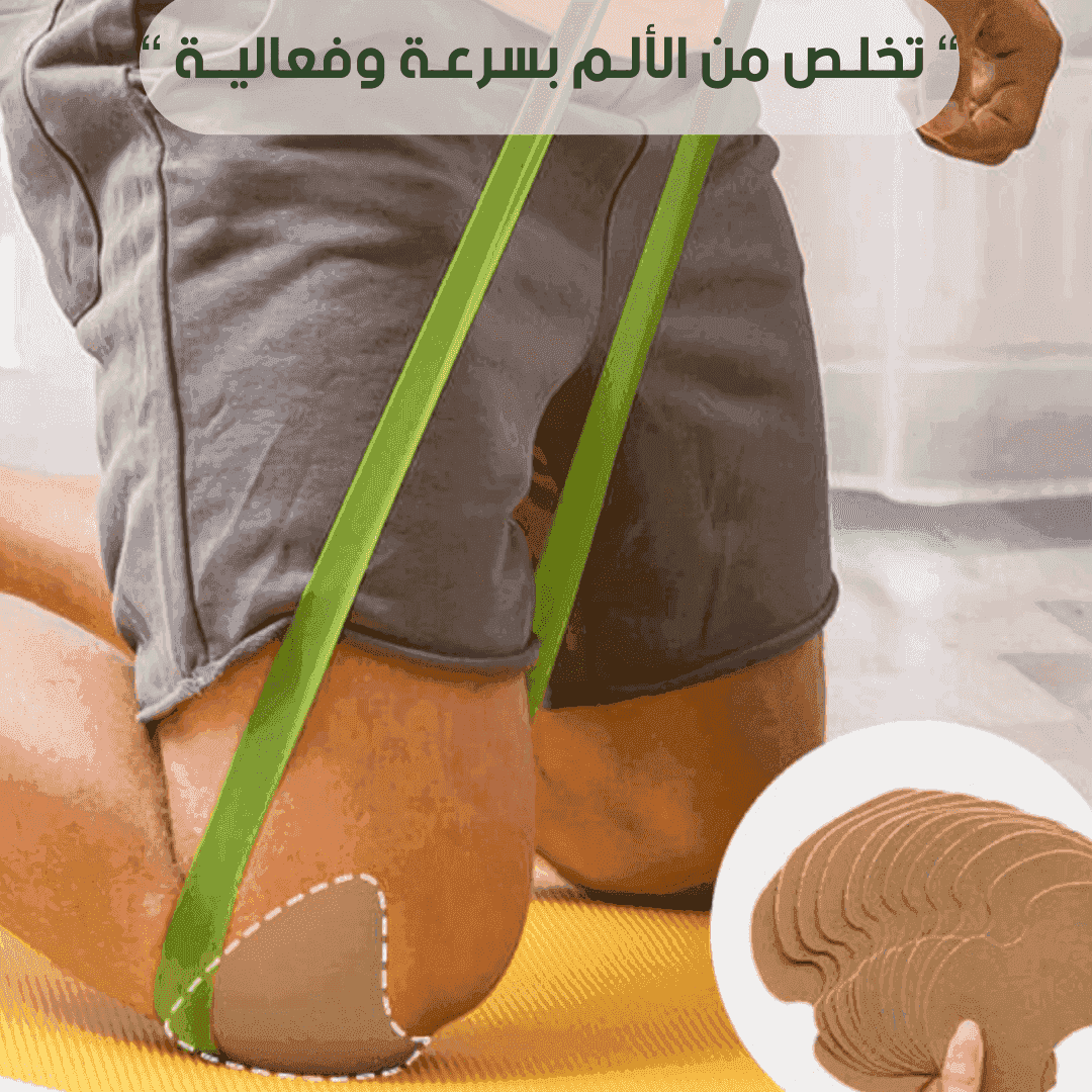 Herbal Heat Patch - لاصقة حرارية بالأعشـاب الطبيعية - HUDA