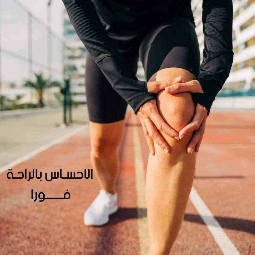 Knee Patch - لاصقة الاعشاب الطبيعية لتخفيف الم الركب والمفاصل - HUDA