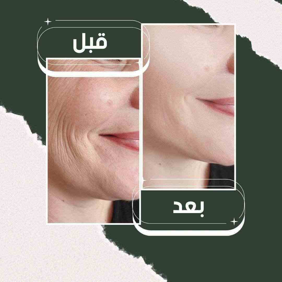 Collagen Face Mask - قناع الكولاجين للترطيب والتنظيف العميق - HUDA